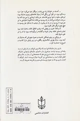 ماری